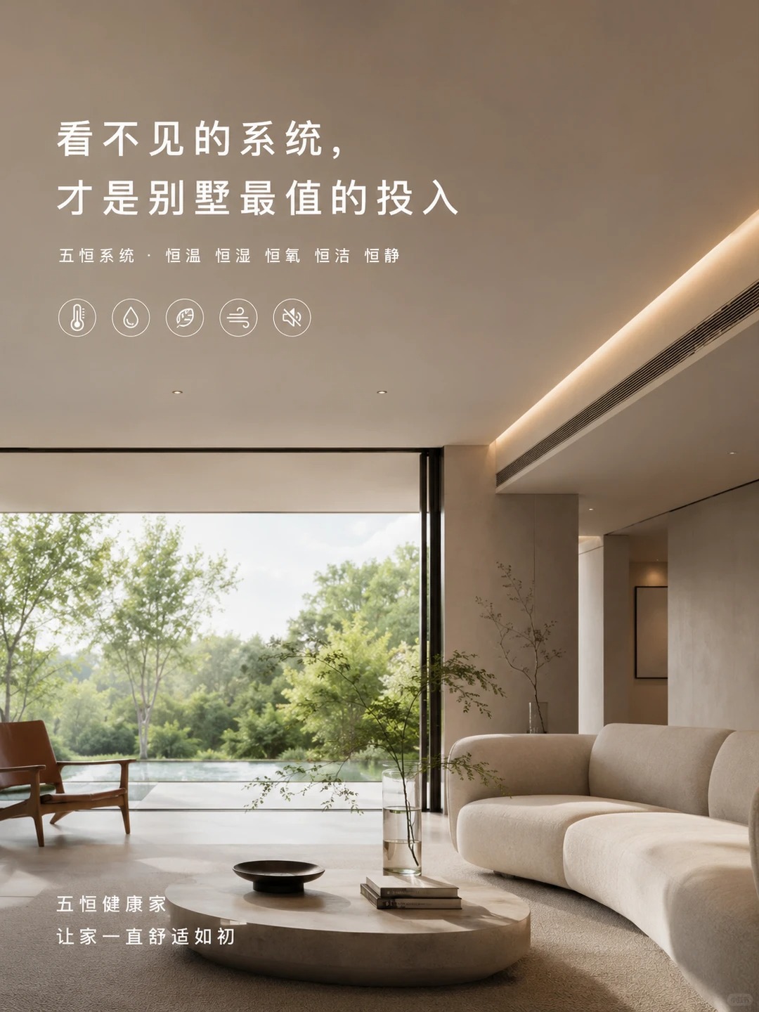南京当初顶着压力装的，现在全家都说好