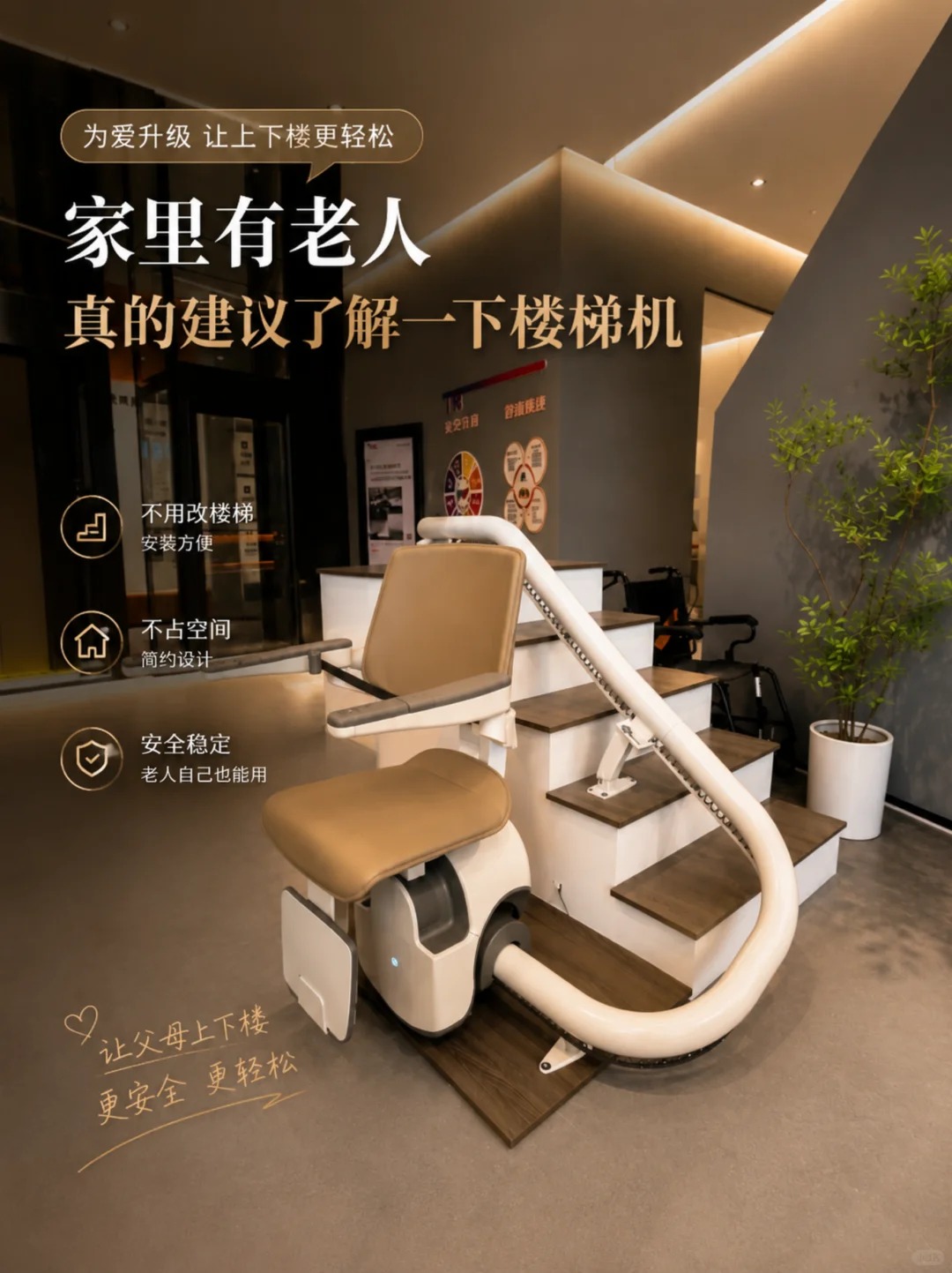 南京原来，父母变老，是从扶着墙上下楼开始的。