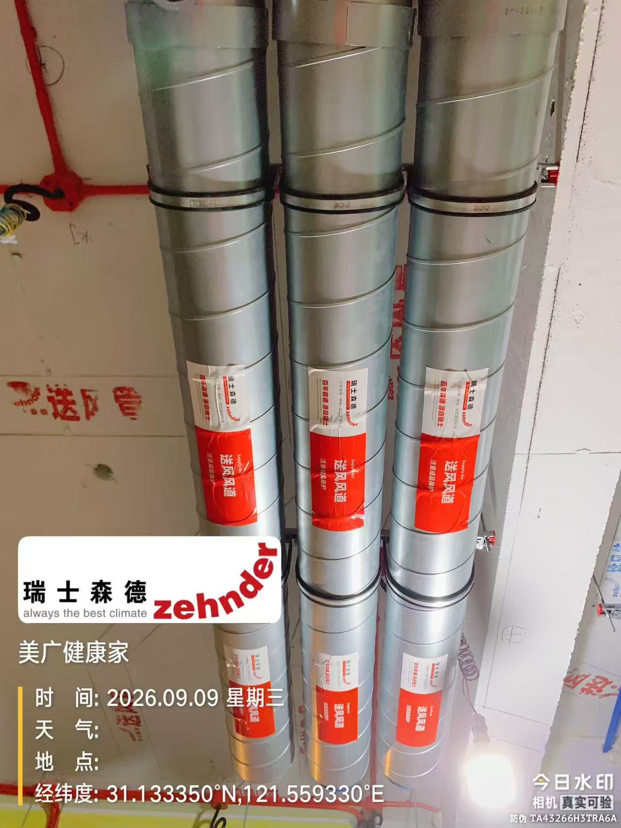 南京中央空调VS全空气，别墅业主别再交智商税了！